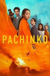 دانلود سریال پاچینکو Pachinko 2022
