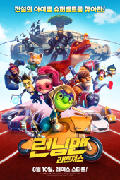 دانلود فیلم دوندگان : انتقام جویان Running Man: Revengers 2023