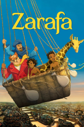 زرافه Zarafa 2012