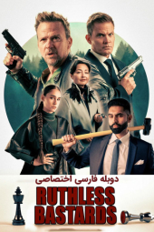 دانلود فیلم بی شرمان بی رحم Ruthless Bastards 2025
