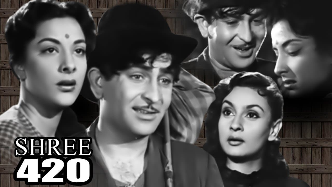 دانلود فیلم آقای ۴۲۰ Shree 420 1955