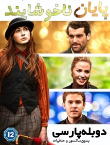 دانلود فیلم پایان ناخوشایند Not Another Happy Ending 2013
