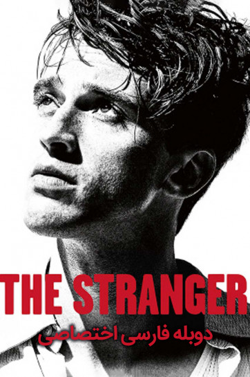 دانلود فیلم غریبه The Stranger 2025