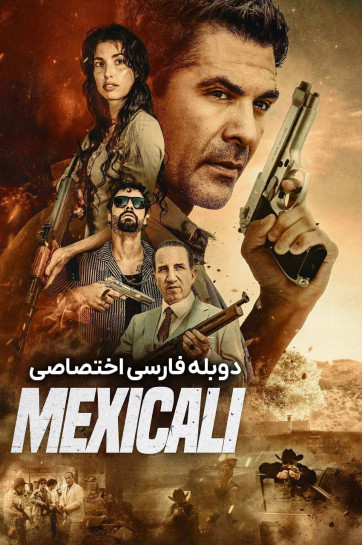 دانلود فیلم مکزیکالی Mexicali 2026
