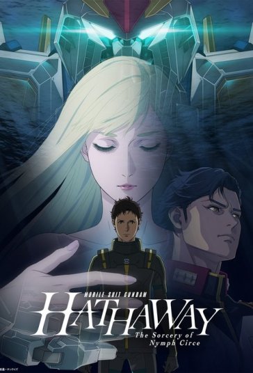 دانلود فیلم گاندام هاتاوی: افسون سیرسه MOBILE SUIT GUNDAM HATHAWAY The Sorcery of Nymph Circe 2026